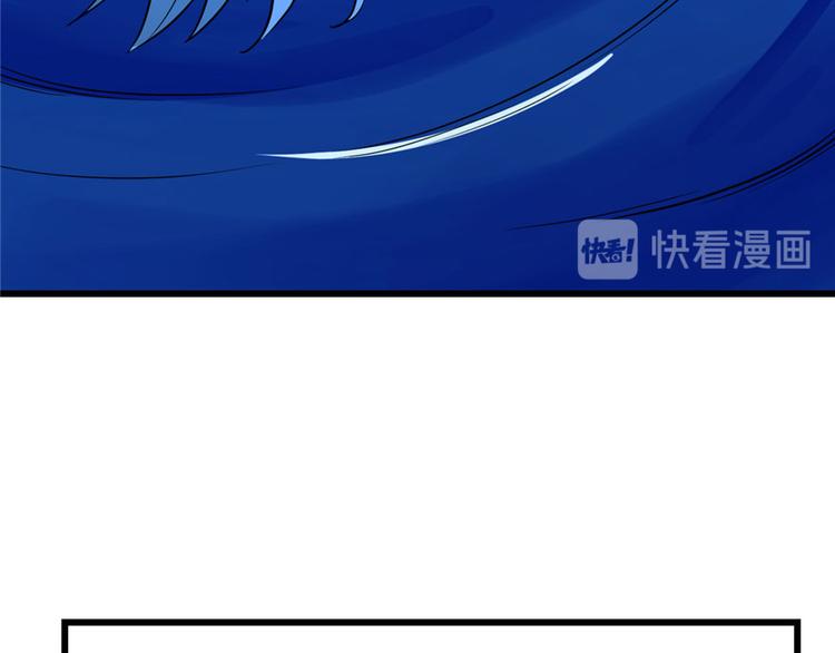 🍵半缘修仙半缘君 第31话 第48页