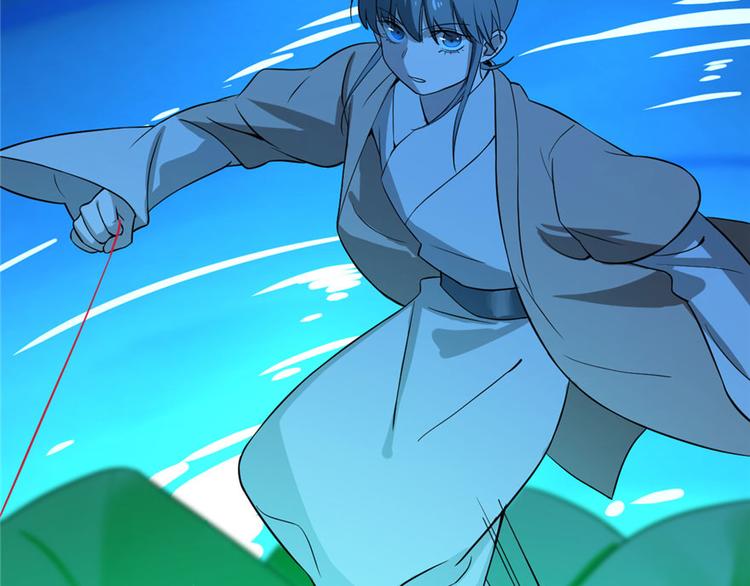 🍵半缘修仙半缘君 第31话 第7页