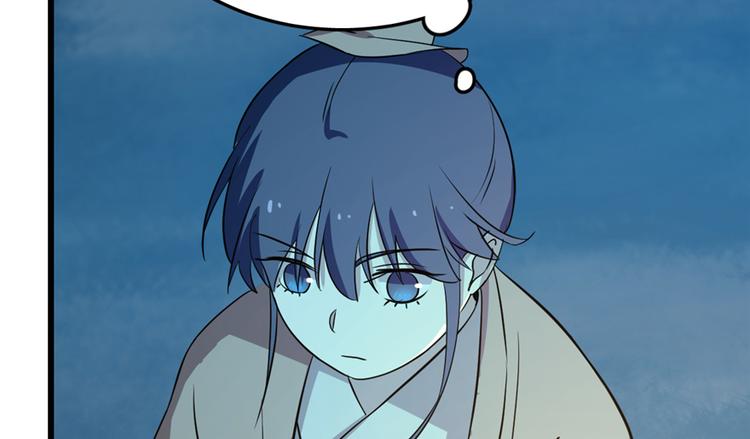 🍵半缘修仙半缘君 第35话 第18页