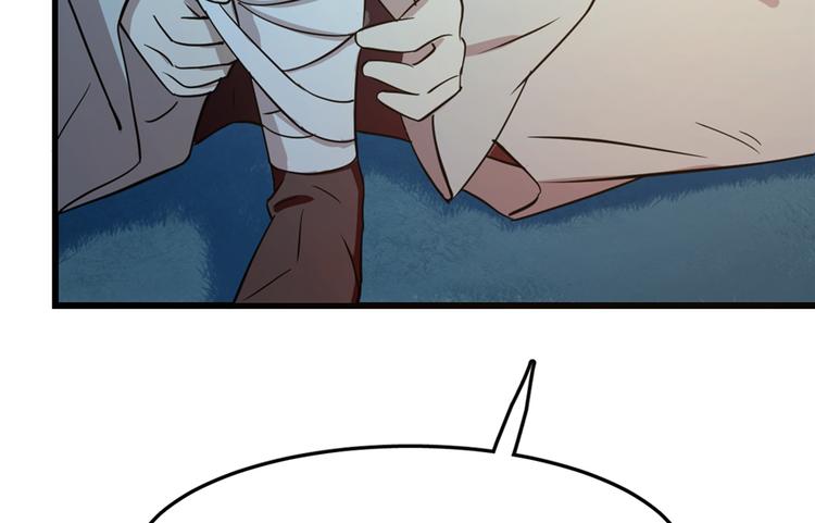 🍵半缘修仙半缘君 第35话 第20页