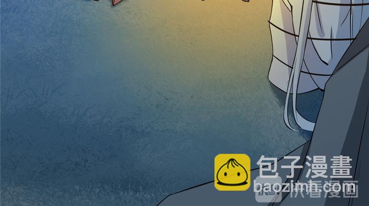 🍵半缘修仙半缘君 第35话 第31页