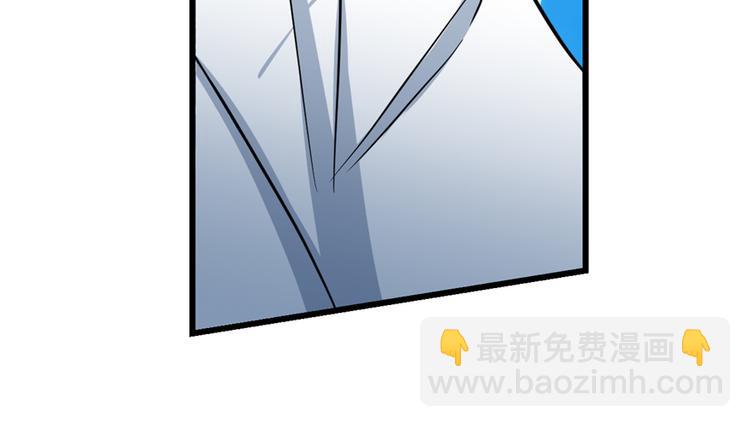 🍵半缘修仙半缘君 第35话 第4页