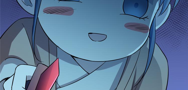 🍵半缘修仙半缘君 第35话 第45页