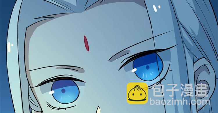 🍵半缘修仙半缘君 第35话 第47页
