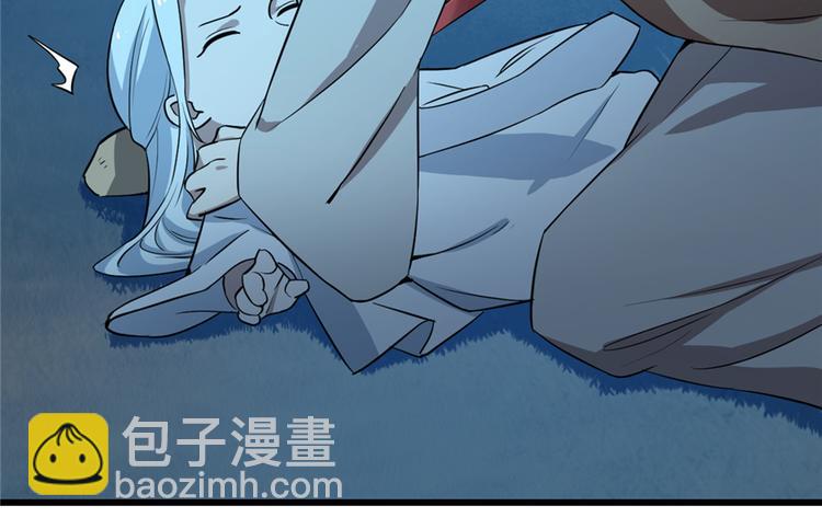🍵半缘修仙半缘君 第35话 第7页