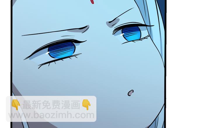 🍵半缘修仙半缘君 第35话 第9页