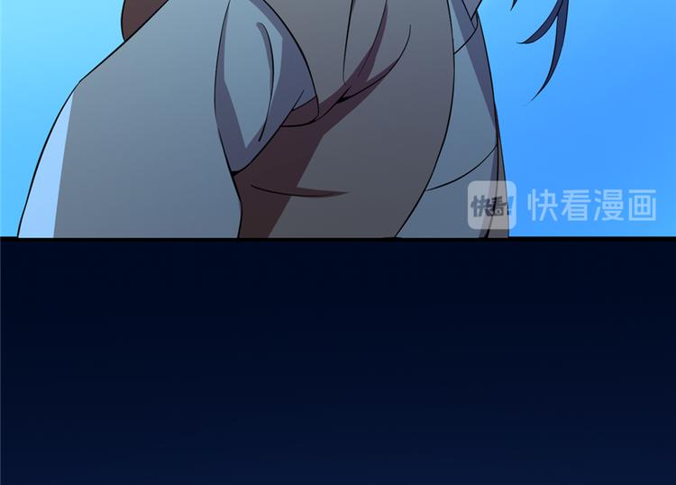🍵半缘修仙半缘君 第39话 第22页