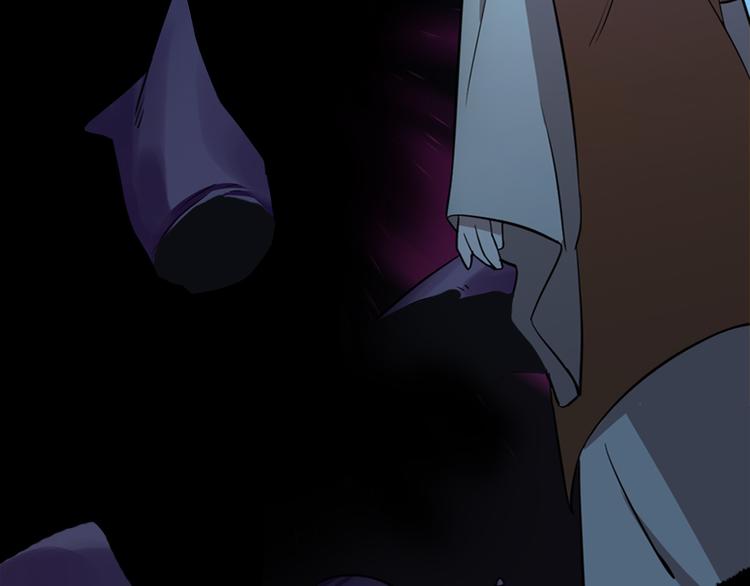 🍵半缘修仙半缘君 第39话 第44页