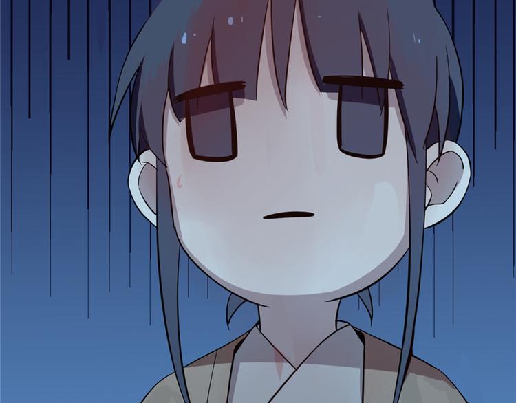 🍵半缘修仙半缘君 第39话 第48页