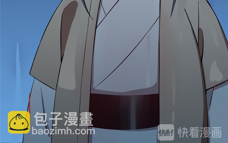 🍵半缘修仙半缘君 第39话 第49页