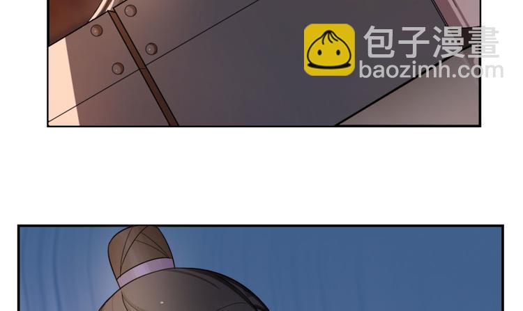 🍵半缘修仙半缘君 第5话 第10页