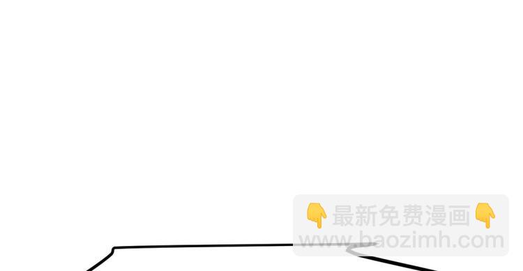 🍵半缘修仙半缘君 第5话 第12页
