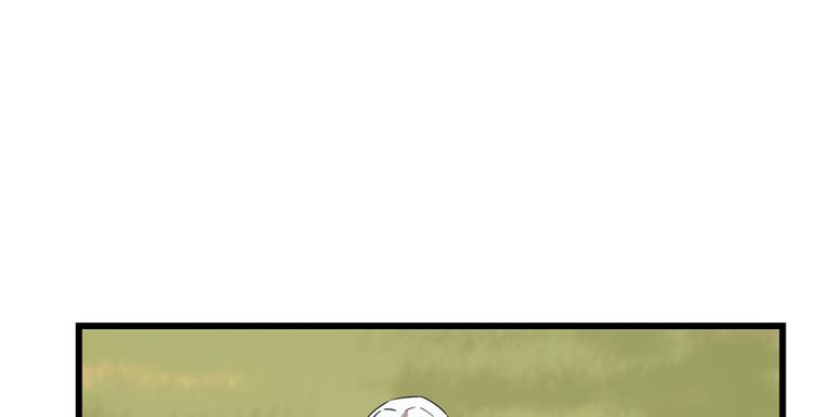 🍵半缘修仙半缘君 第41话 第11页