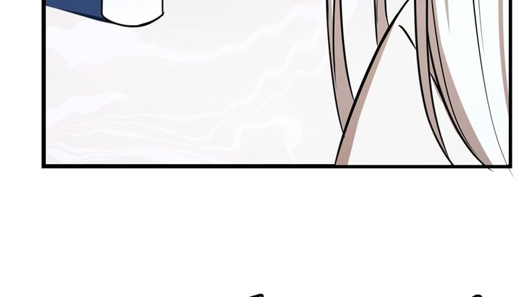 🍵半缘修仙半缘君 第41话 第27页