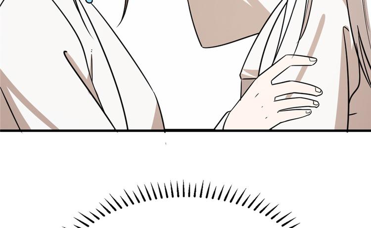 🍵半缘修仙半缘君 第41话 第38页
