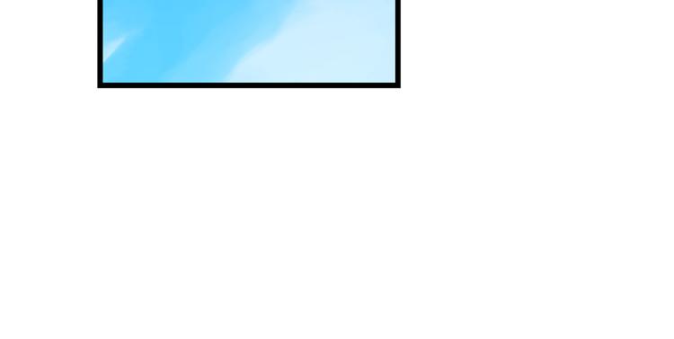 🍵半缘修仙半缘君 第41话 第45页