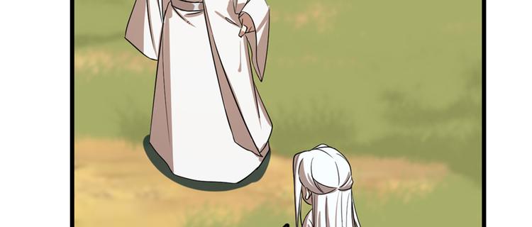 🍵半缘修仙半缘君 第41话 第48页