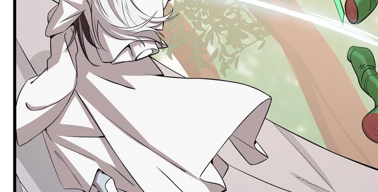 🍵半缘修仙半缘君 第43话 第25页