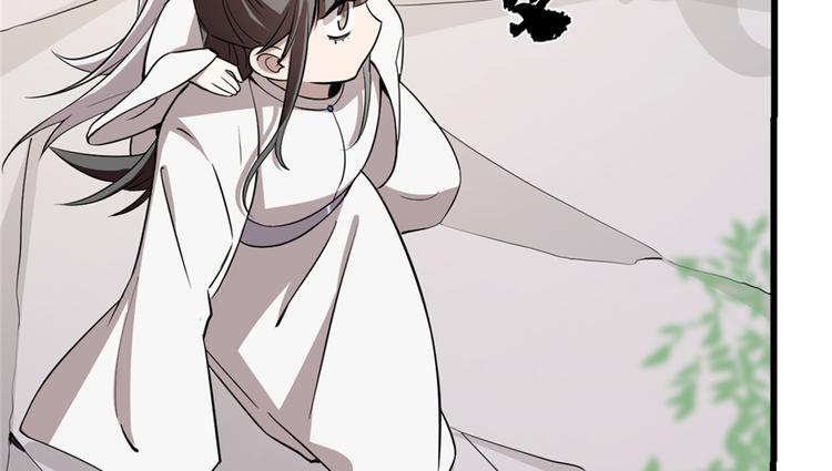 🍵半缘修仙半缘君 第43话 第28页