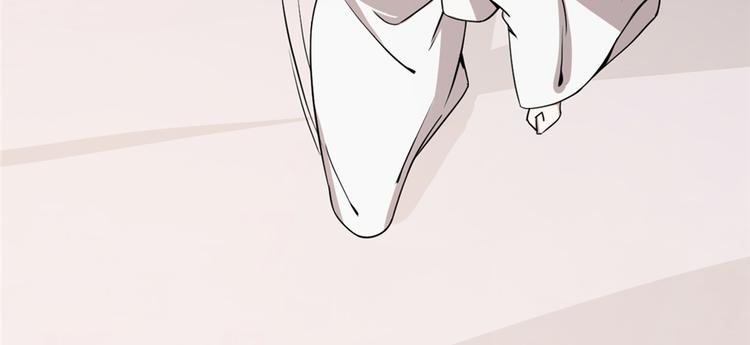 🍵半缘修仙半缘君 第43话 第32页