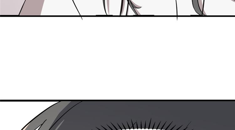 🍵半缘修仙半缘君 第43话 第38页