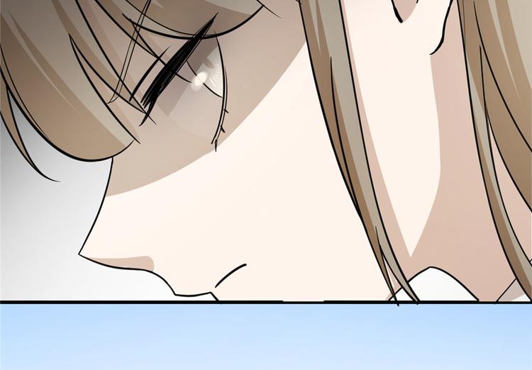 🍵半缘修仙半缘君 第45话 第18页
