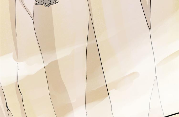 🍵半缘修仙半缘君 第45话 第34页