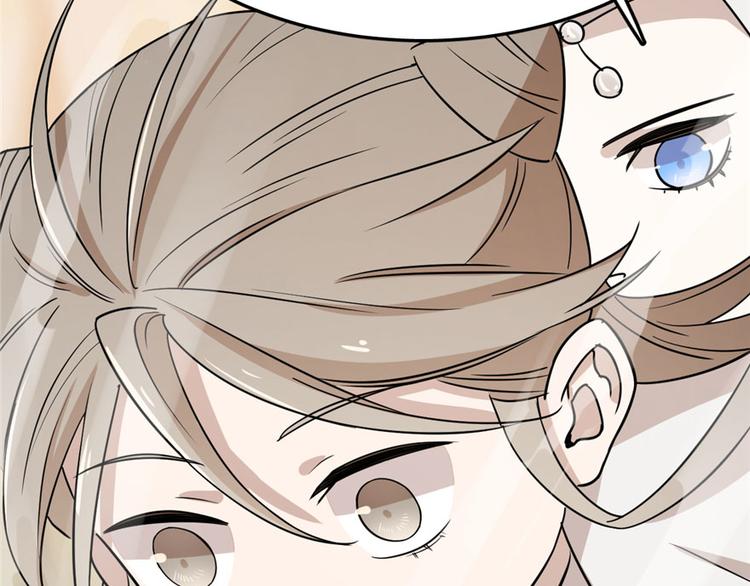 🍵半缘修仙半缘君 第45话 第40页