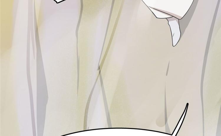 🍵半缘修仙半缘君 第45话 第44页