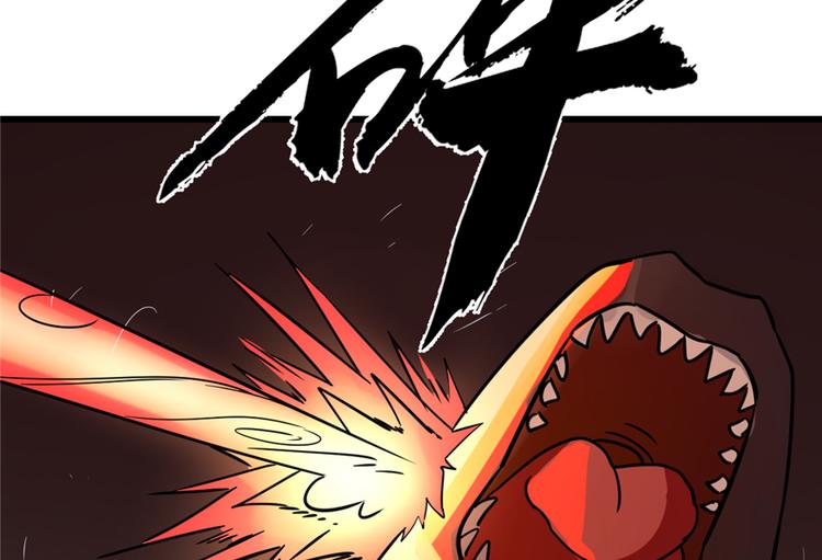 🍵半缘修仙半缘君 第47话 第12页