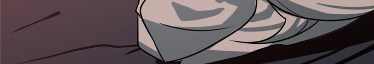 🍵半缘修仙半缘君 第47话 第15页
