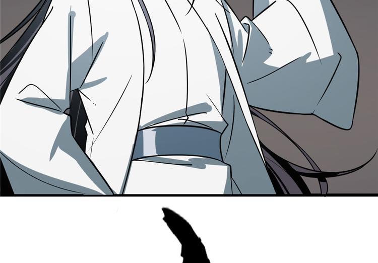 🍵半缘修仙半缘君 第47话 第24页