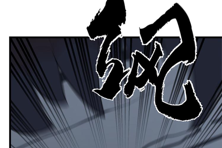 🍵半缘修仙半缘君 第47话 第25页