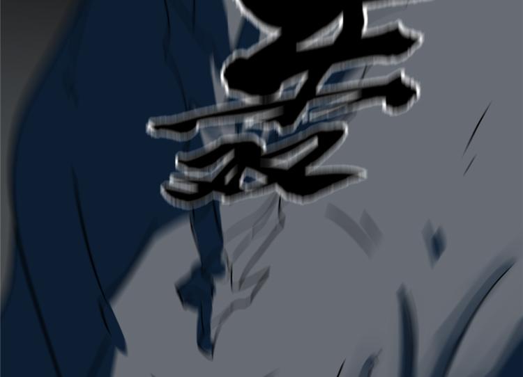 🍵半缘修仙半缘君 第47话 第29页