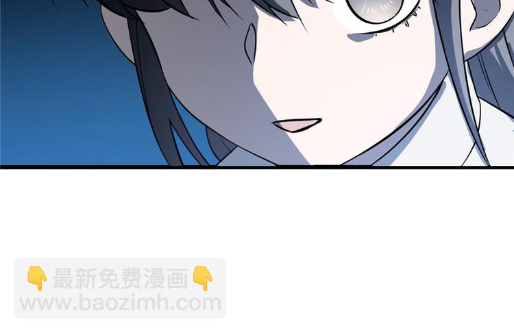 🍵半缘修仙半缘君 第49话 第22页