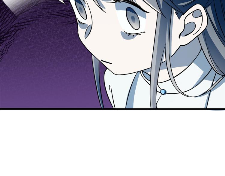 🍵半缘修仙半缘君 第49话 第27页