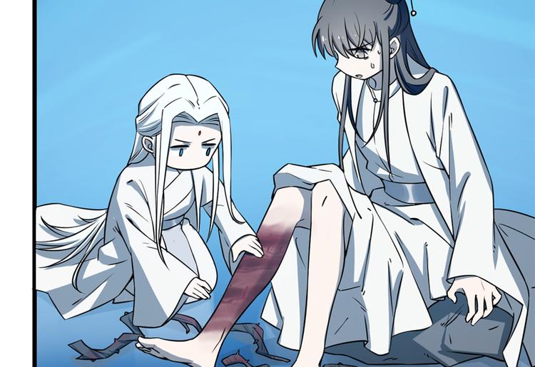 🍵半缘修仙半缘君 第49话 第37页