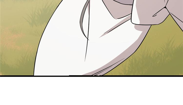 🍵半缘修仙半缘君 第51话 第15页