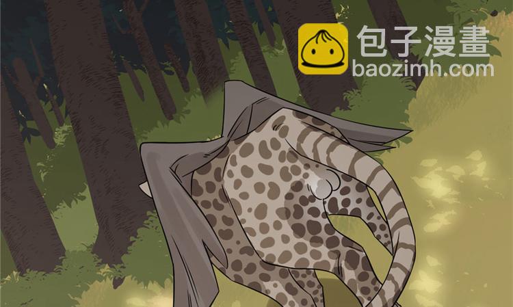 🍵半缘修仙半缘君 第51话 第21页