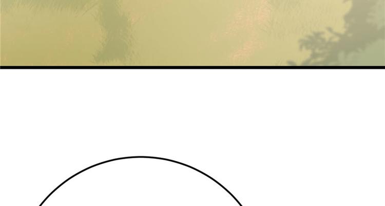 🍵半缘修仙半缘君 第51话 第36页