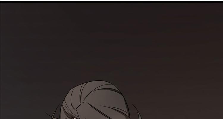 🍵半缘修仙半缘君 第53话 第11页