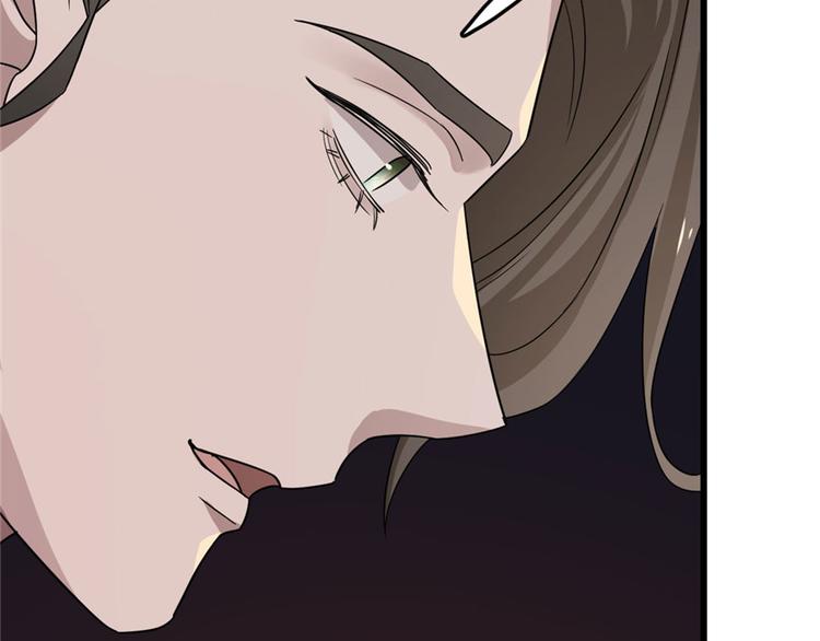 🍵半缘修仙半缘君 第53话 第31页