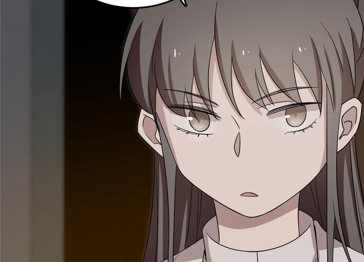 🍵半缘修仙半缘君 第53话 第37页