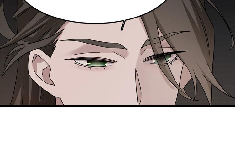 🍵半缘修仙半缘君 第53话 第4页