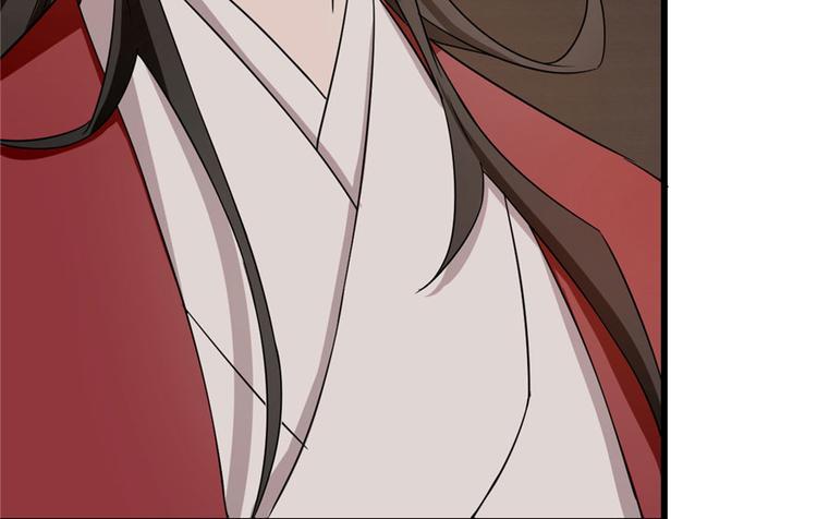 🍵半缘修仙半缘君 第53话 第40页