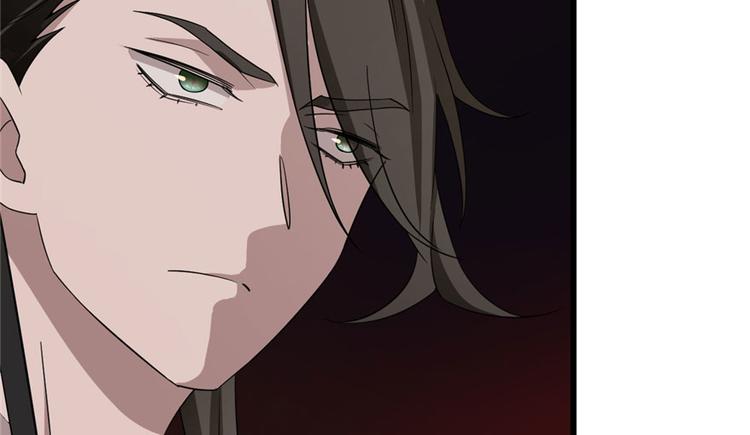 🍵半缘修仙半缘君 第55话 第11页