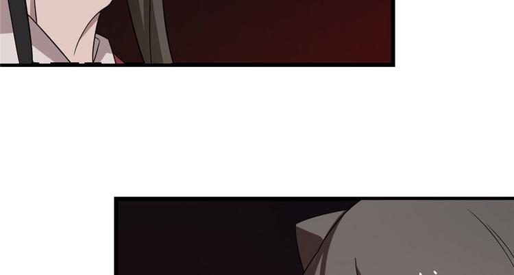 🍵半缘修仙半缘君 第55话 第12页