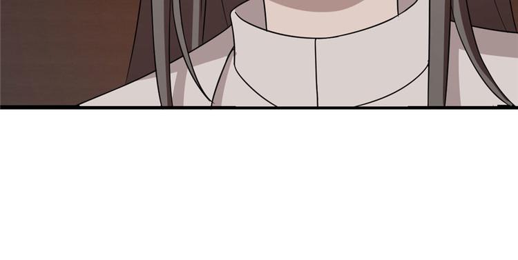 🍵半缘修仙半缘君 第55话 第30页