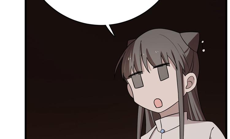 🍵半缘修仙半缘君 第55话 第35页