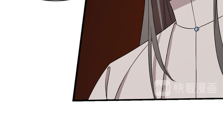 🍵半缘修仙半缘君 第55话 第42页